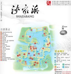 新四軍傷病員在沙家浜養(yǎng)傷,發(fā)生了許多膾炙人口的故事。沙家浜位于我國的哪個(gè)省?